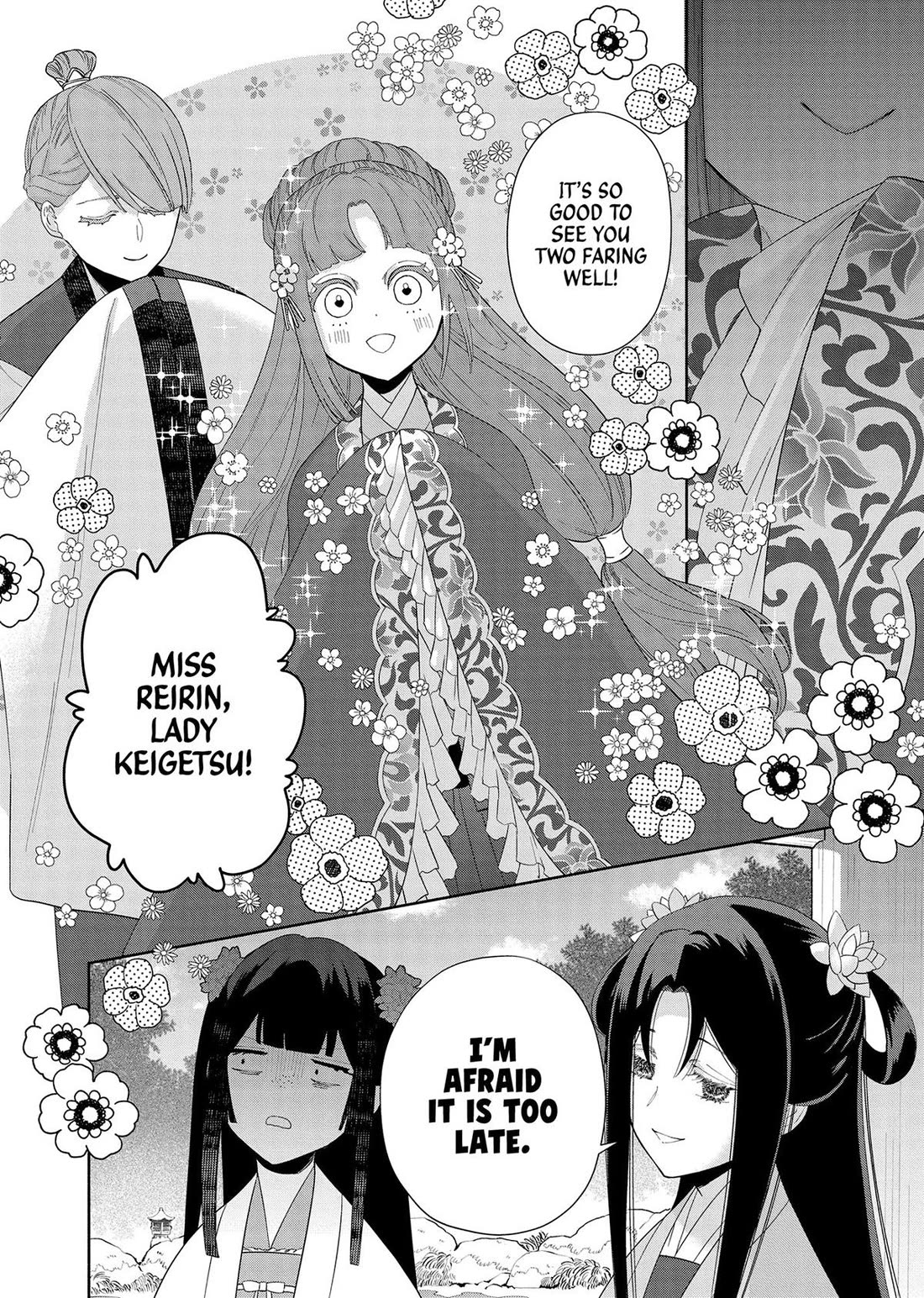 Though I Am an Inept Villainess ~Tale of the Butterfly-Rat Swap in the Maiden Court~ Chapter 39 page 27 - Chapter 39