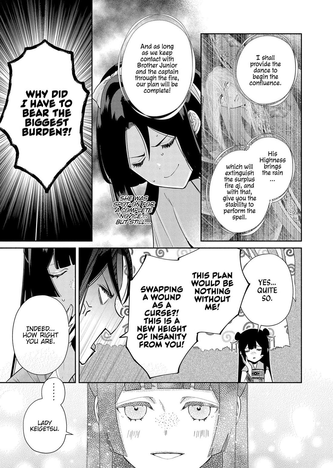 Though I Am an Inept Villainess ~Tale of the Butterfly-Rat Swap in the Maiden Court~ Chapter 39 page 3 - Chapter 39