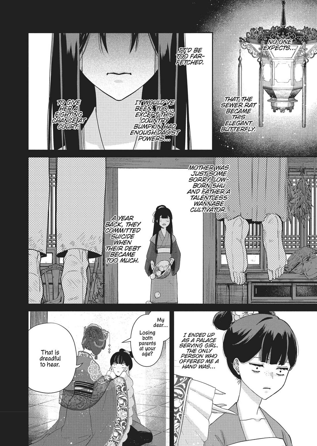 Though I Am an Inept Villainess ~Tale of the Butterfly-Rat Swap in the Maiden Court~ Chapter 4 page 16 - Chapter 4