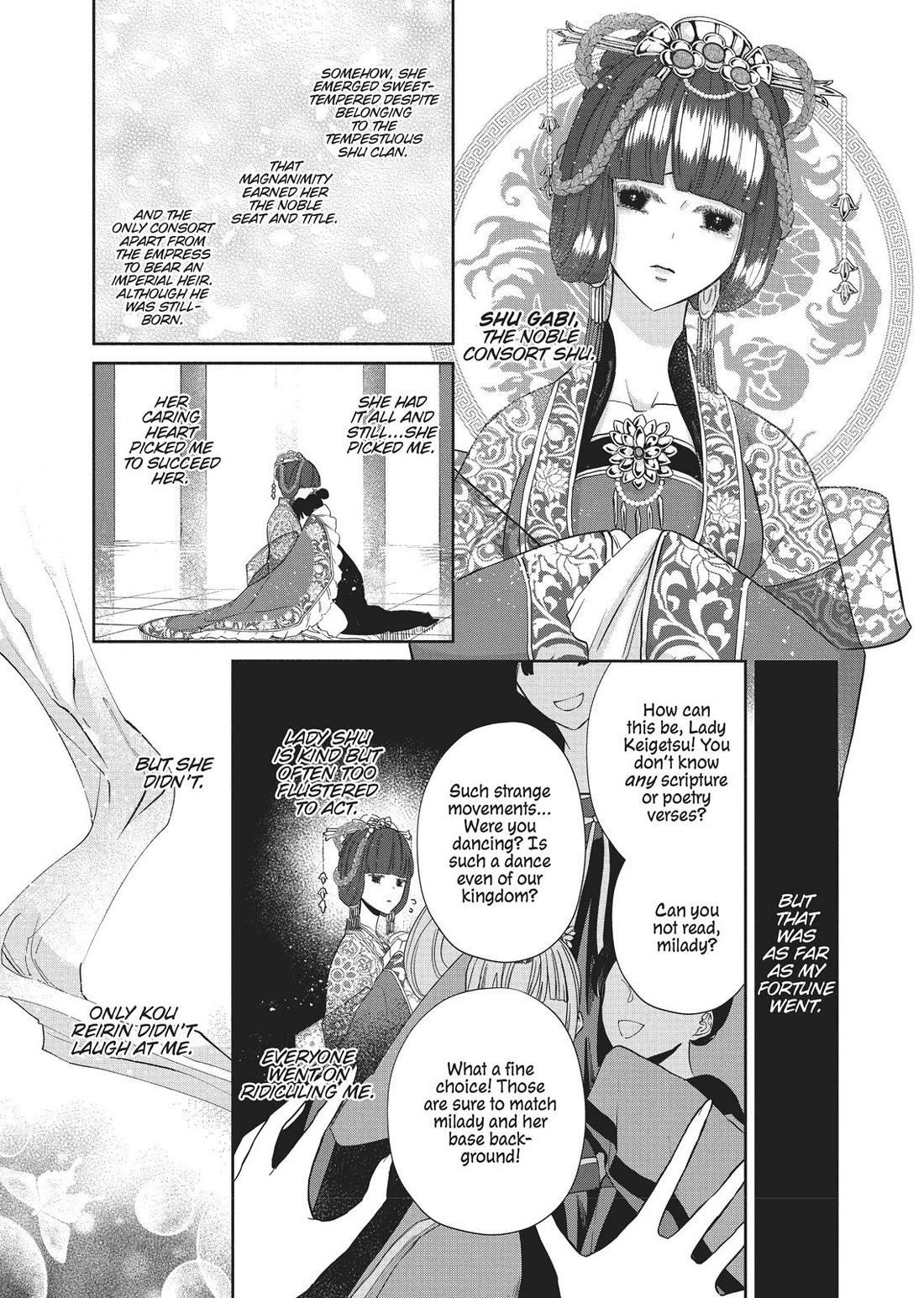 Though I Am an Inept Villainess ~Tale of the Butterfly-Rat Swap in the Maiden Court~ Chapter 4 page 17 - Chapter 4