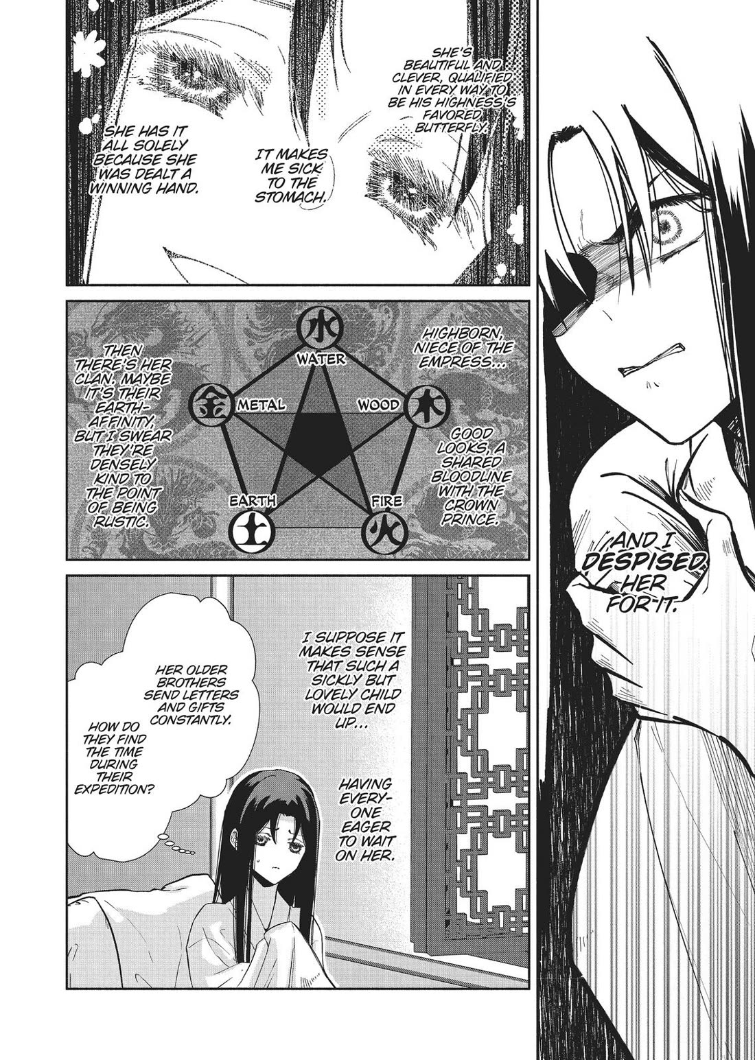 Though I Am an Inept Villainess ~Tale of the Butterfly-Rat Swap in the Maiden Court~ Chapter 4 page 18 - Chapter 4
