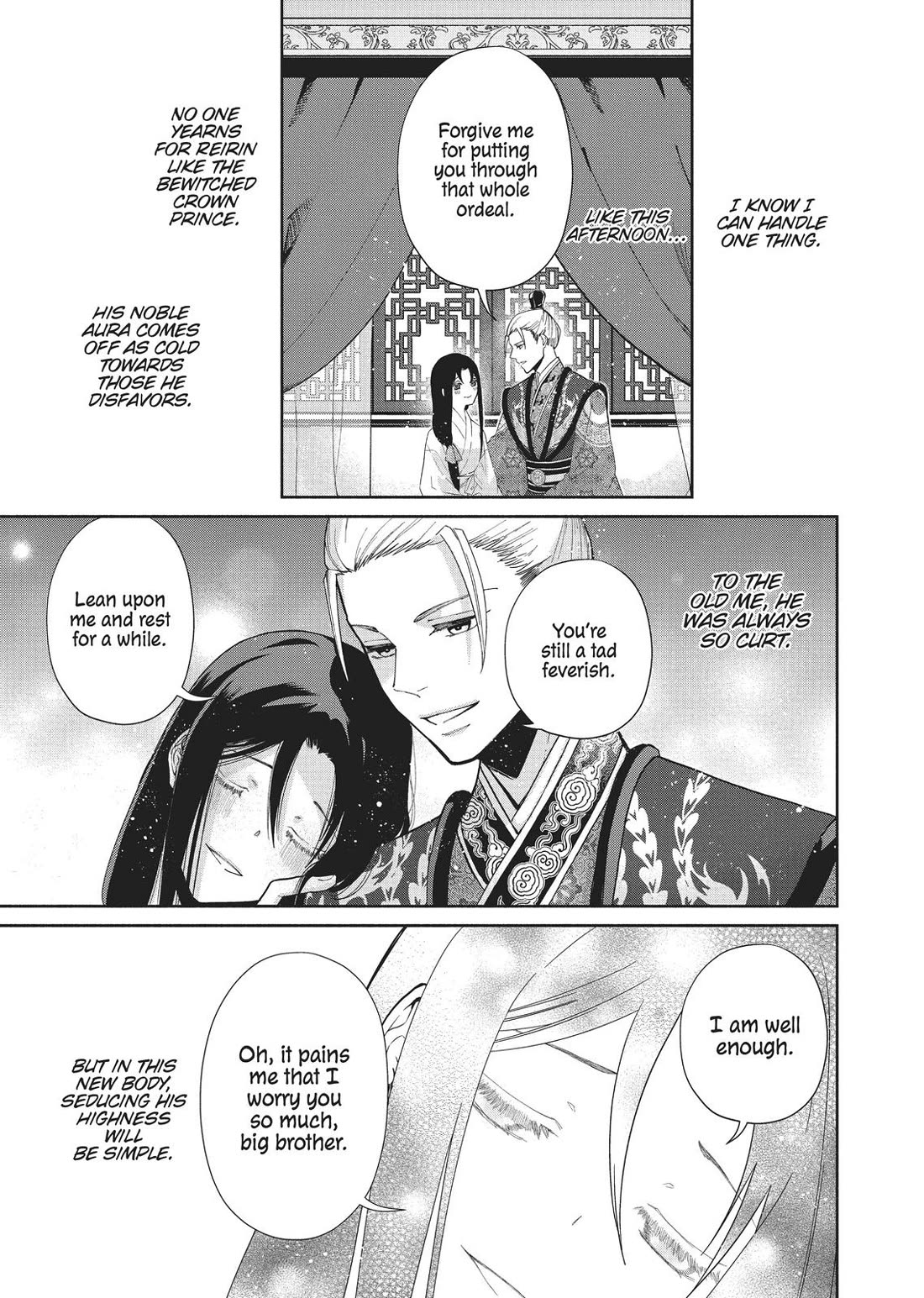 Though I Am an Inept Villainess ~Tale of the Butterfly-Rat Swap in the Maiden Court~ Chapter 4 page 19 - Chapter 4