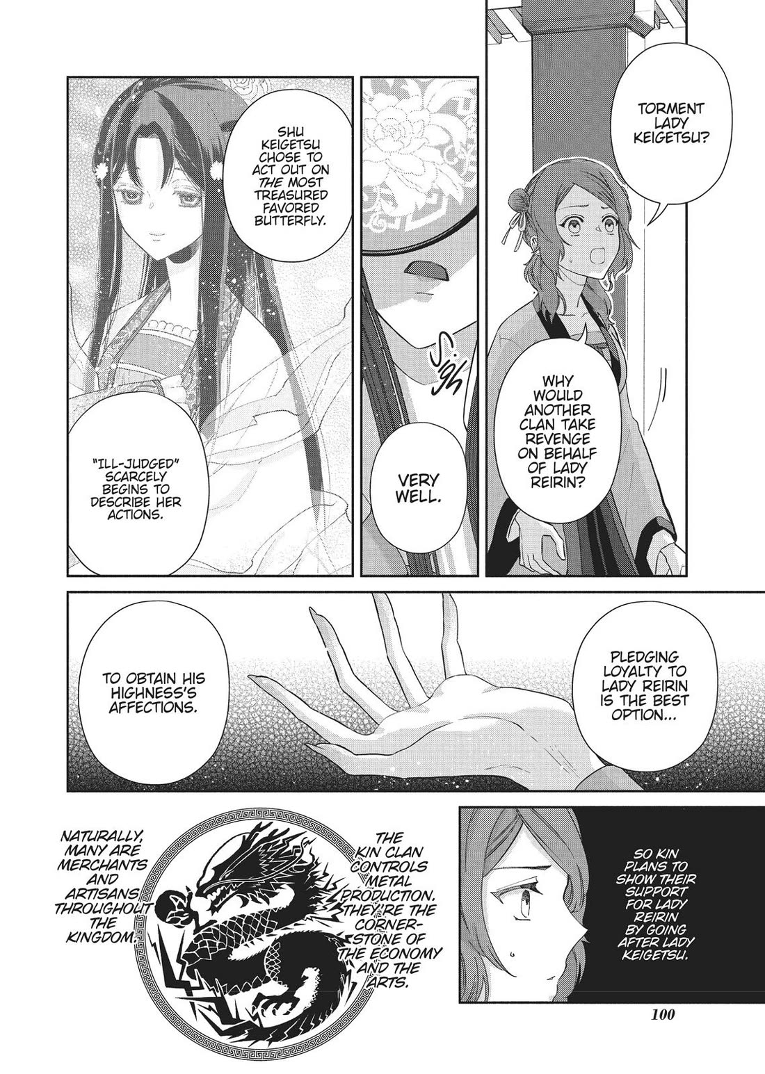 Though I Am an Inept Villainess ~Tale of the Butterfly-Rat Swap in the Maiden Court~ Chapter 4 page 2 - Chapter 4