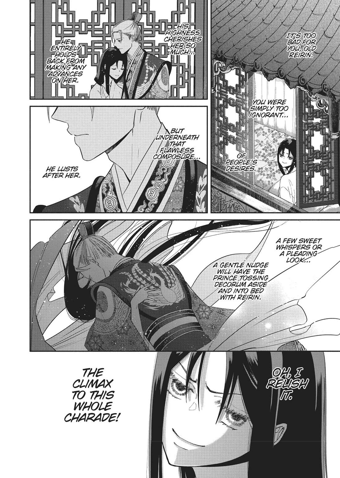 Though I Am an Inept Villainess ~Tale of the Butterfly-Rat Swap in the Maiden Court~ Chapter 4 page 20 - Chapter 4