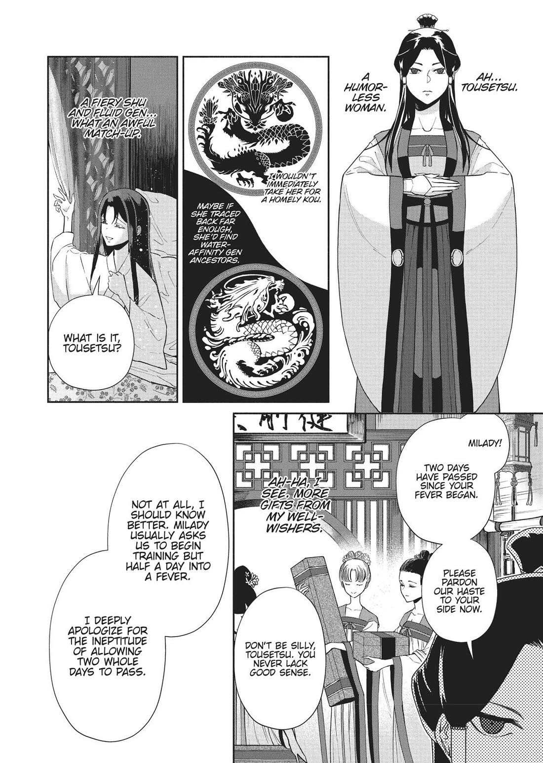 Though I Am an Inept Villainess ~Tale of the Butterfly-Rat Swap in the Maiden Court~ Chapter 4 page 22 - Chapter 4