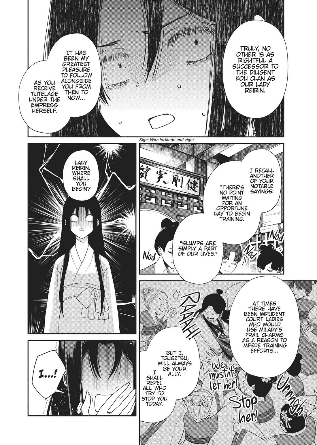 Though I Am an Inept Villainess ~Tale of the Butterfly-Rat Swap in the Maiden Court~ Chapter 4 page 24 - Chapter 4
