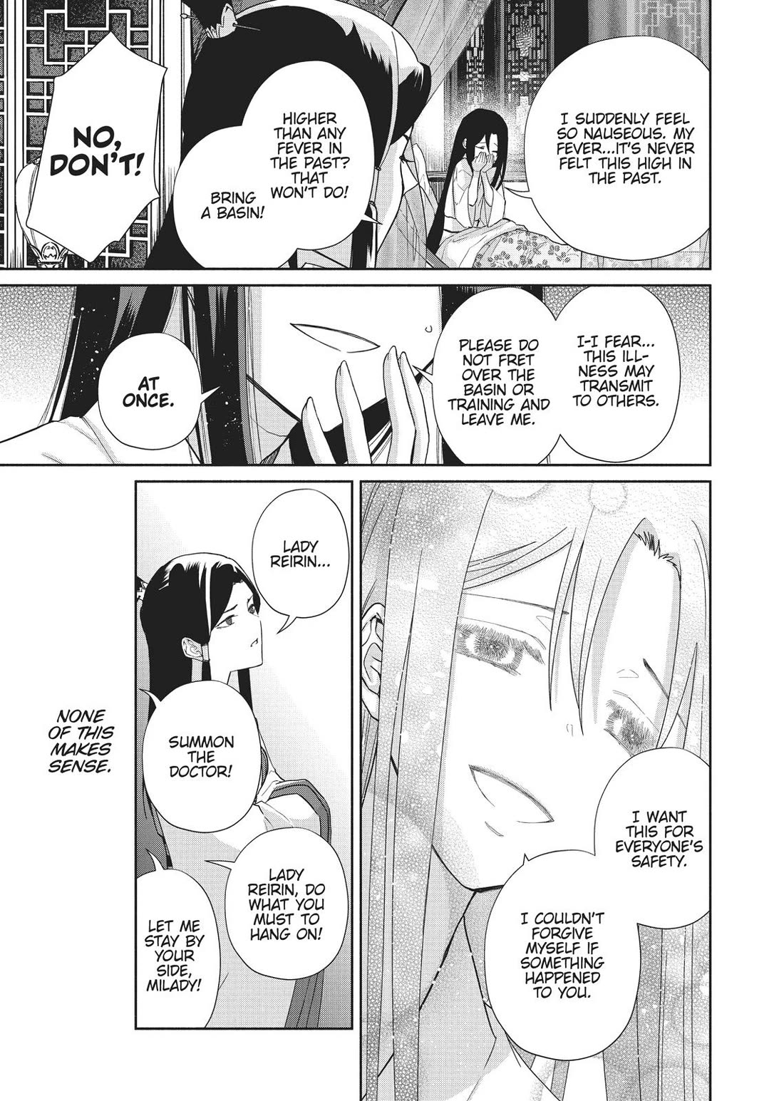 Though I Am an Inept Villainess ~Tale of the Butterfly-Rat Swap in the Maiden Court~ Chapter 4 page 25 - Chapter 4