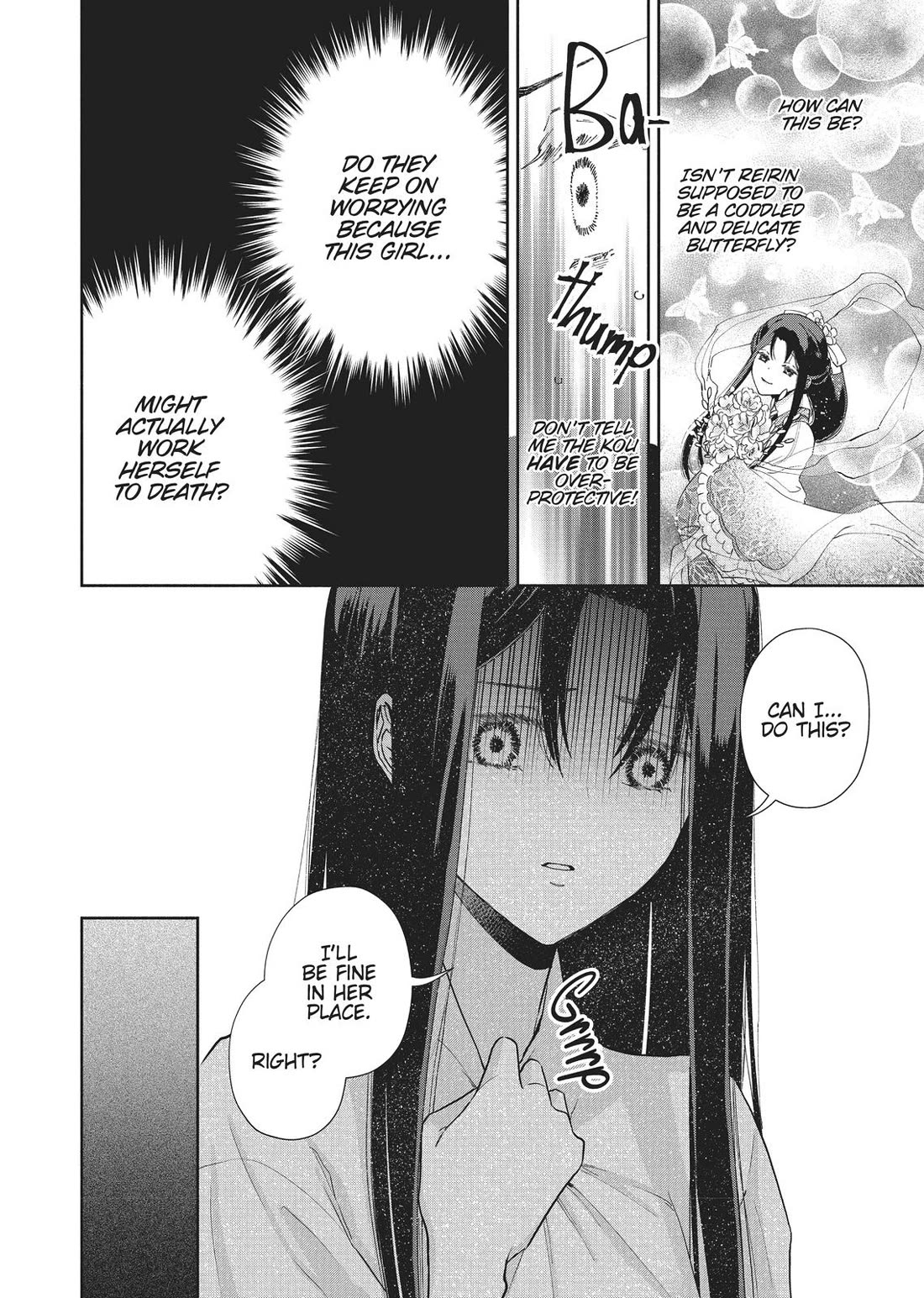 Though I Am an Inept Villainess ~Tale of the Butterfly-Rat Swap in the Maiden Court~ Chapter 4 page 26 - Chapter 4