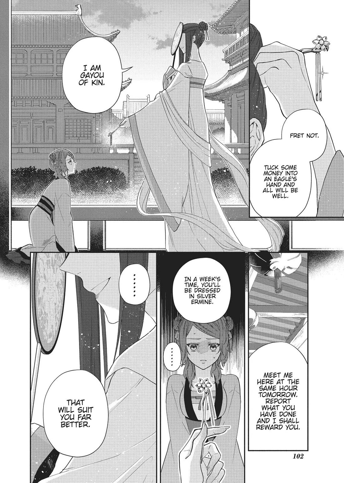Though I Am an Inept Villainess ~Tale of the Butterfly-Rat Swap in the Maiden Court~ Chapter 4 page 4 - Chapter 4