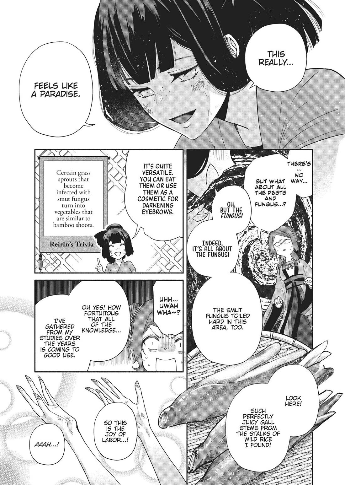 Though I Am an Inept Villainess ~Tale of the Butterfly-Rat Swap in the Maiden Court~ Chapter 4 page 9 - Chapter 4