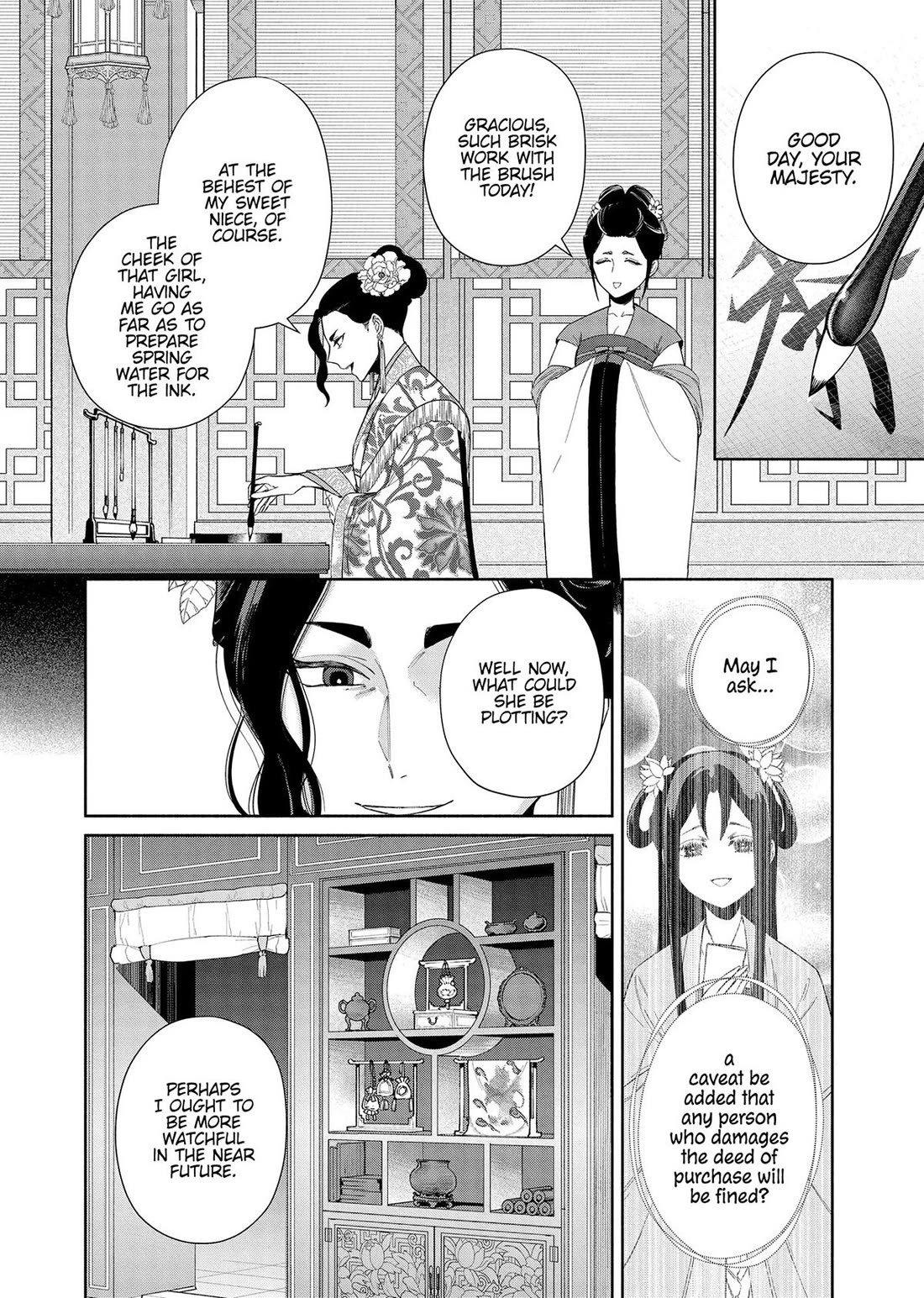 Though I Am an Inept Villainess ~Tale of the Butterfly-Rat Swap in the Maiden Court~ Chapter 40.5 page 10 - Chapter 40.5