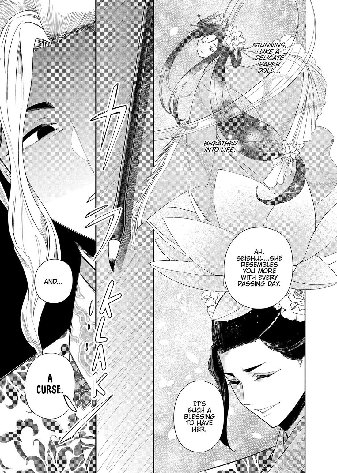 Though I Am an Inept Villainess ~Tale of the Butterfly-Rat Swap in the Maiden Court~ Chapter 40.5 page 11 - Chapter 40.5