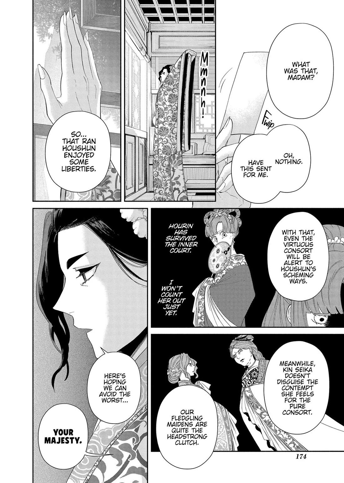 Though I Am an Inept Villainess ~Tale of the Butterfly-Rat Swap in the Maiden Court~ Chapter 40.5 page 12 - Chapter 40.5
