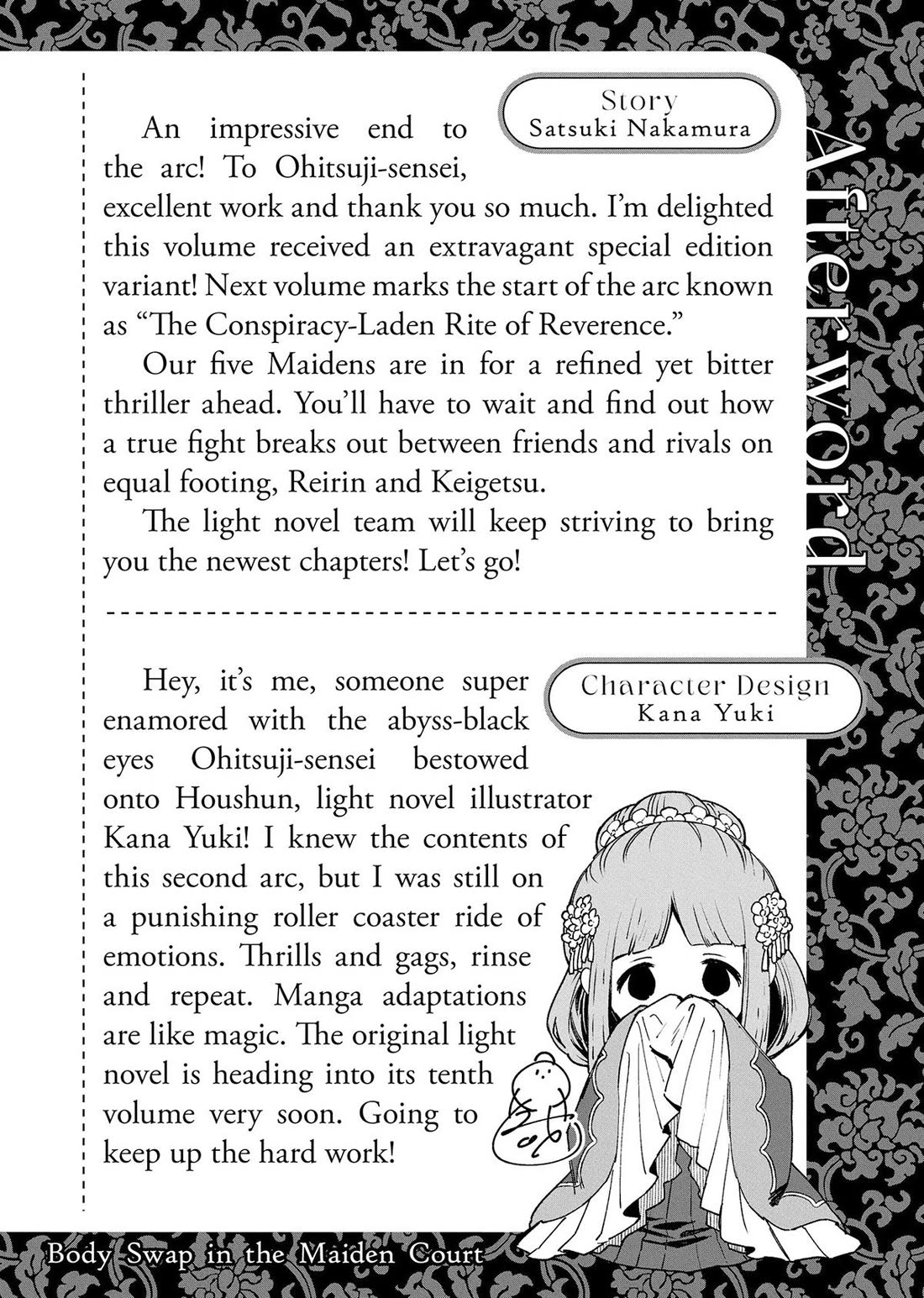 Though I Am an Inept Villainess ~Tale of the Butterfly-Rat Swap in the Maiden Court~ Chapter 40.5 page 4 - Chapter 40.5