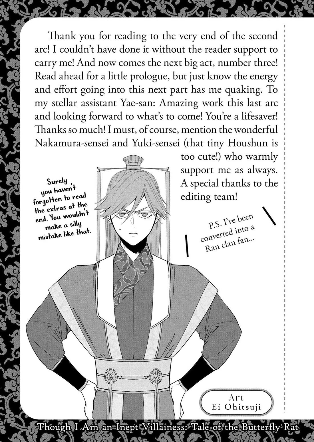 Though I Am an Inept Villainess ~Tale of the Butterfly-Rat Swap in the Maiden Court~ Chapter 40.5 page 5 - Chapter 40.5