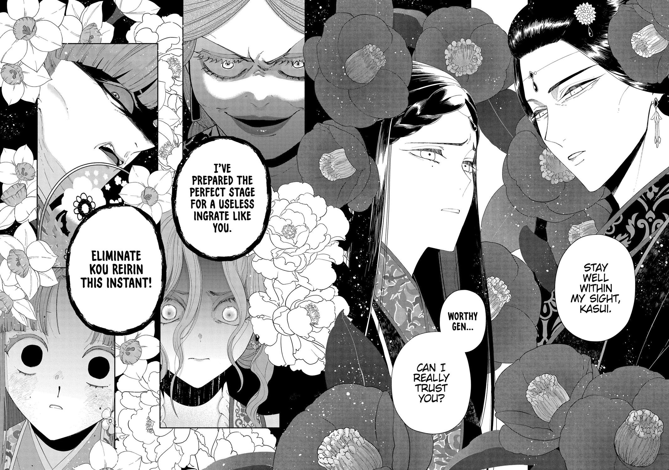 Though I Am an Inept Villainess ~Tale of the Butterfly-Rat Swap in the Maiden Court~ Chapter 40.5 page 7 - Chapter 40.5
