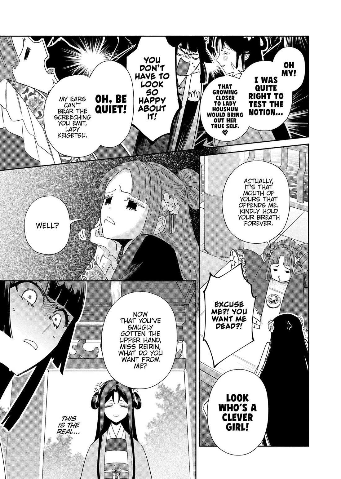 Though I Am an Inept Villainess ~Tale of the Butterfly-Rat Swap in the Maiden Court~ Chapter 40 page 15 - Chapter 40