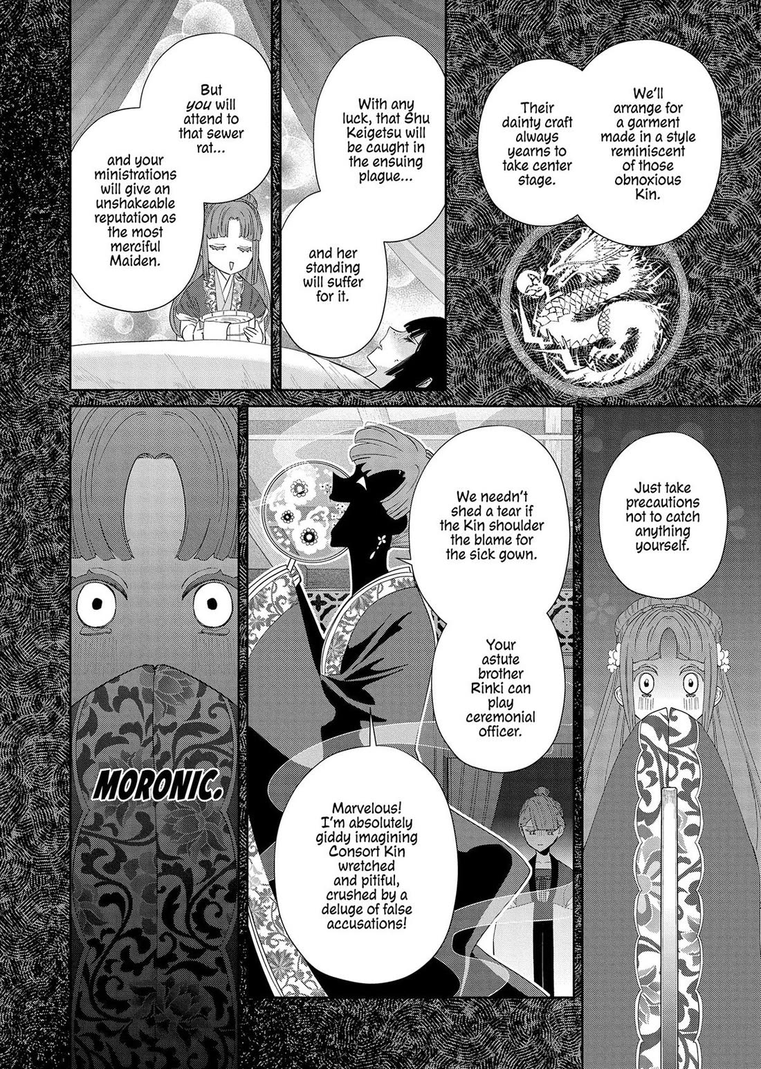 Though I Am an Inept Villainess ~Tale of the Butterfly-Rat Swap in the Maiden Court~ Chapter 40 page 18 - Chapter 40