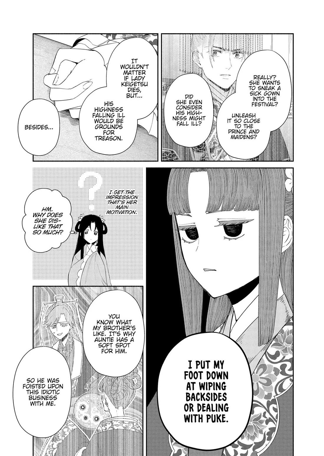 Though I Am an Inept Villainess ~Tale of the Butterfly-Rat Swap in the Maiden Court~ Chapter 40 page 19 - Chapter 40