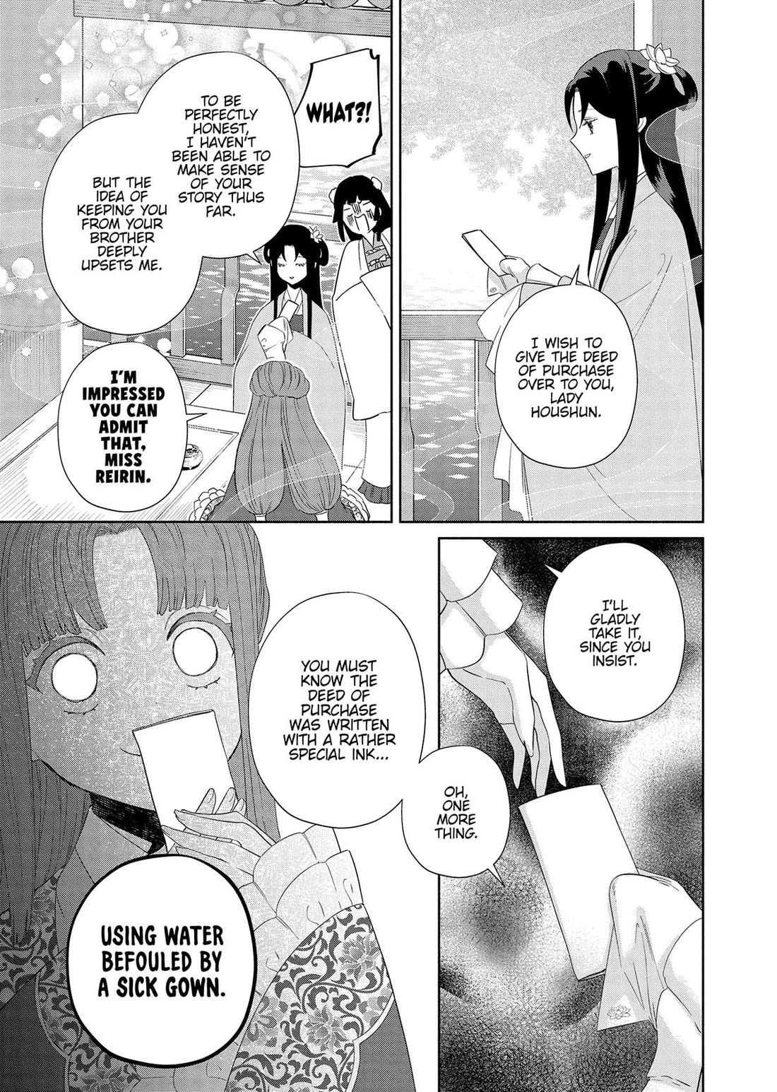 Though I Am an Inept Villainess ~Tale of the Butterfly-Rat Swap in the Maiden Court~ Chapter 40 page 22 - Chapter 40