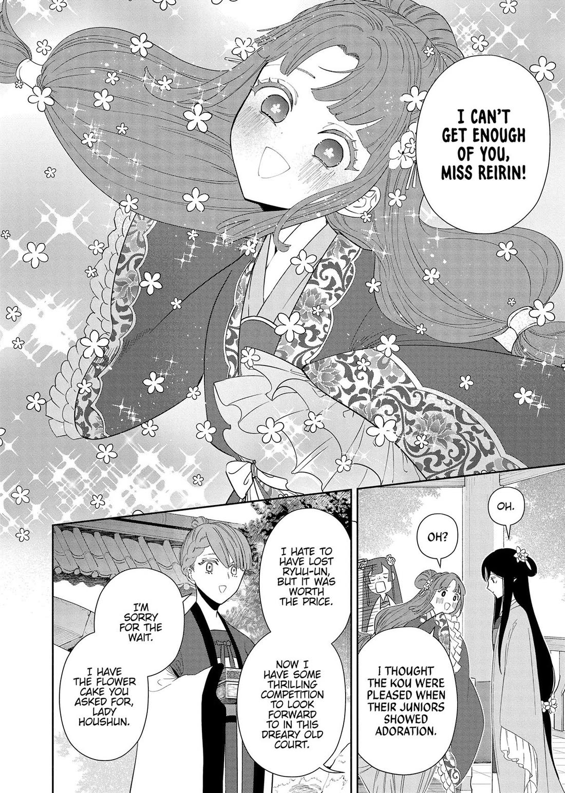 Though I Am an Inept Villainess ~Tale of the Butterfly-Rat Swap in the Maiden Court~ Chapter 40 page 29 - Chapter 40