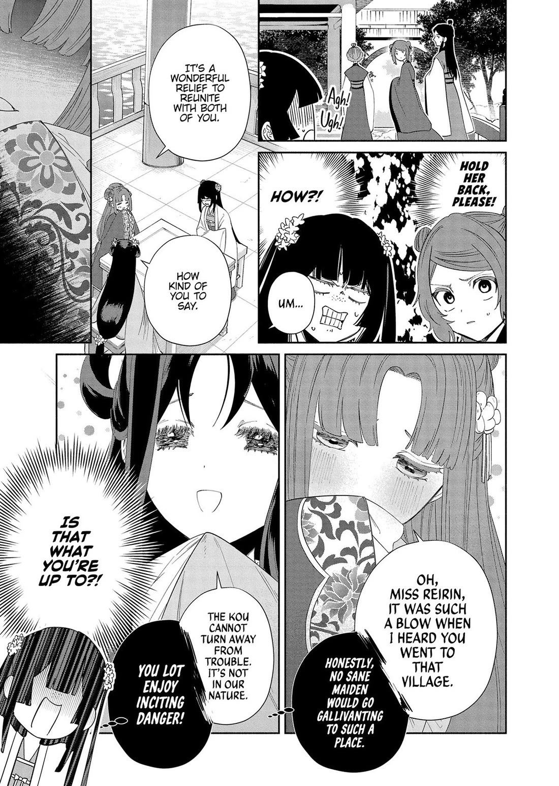Though I Am an Inept Villainess ~Tale of the Butterfly-Rat Swap in the Maiden Court~ Chapter 40 page 3 - Chapter 40