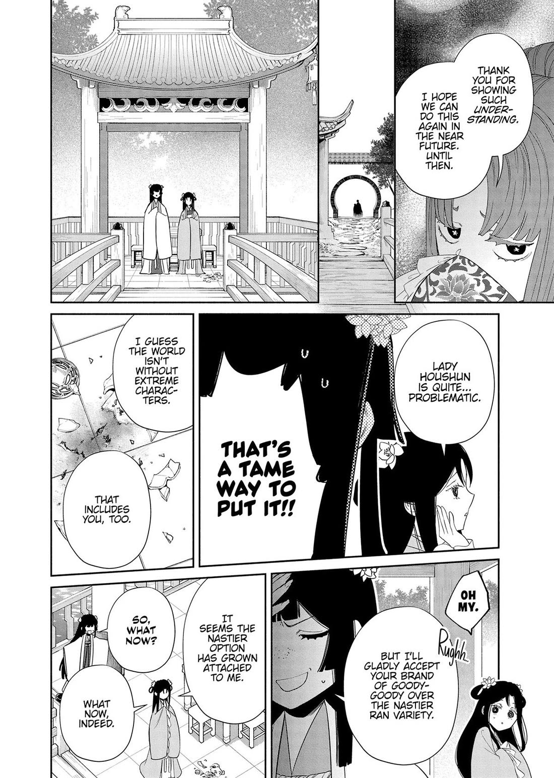 Though I Am an Inept Villainess ~Tale of the Butterfly-Rat Swap in the Maiden Court~ Chapter 40 page 31 - Chapter 40