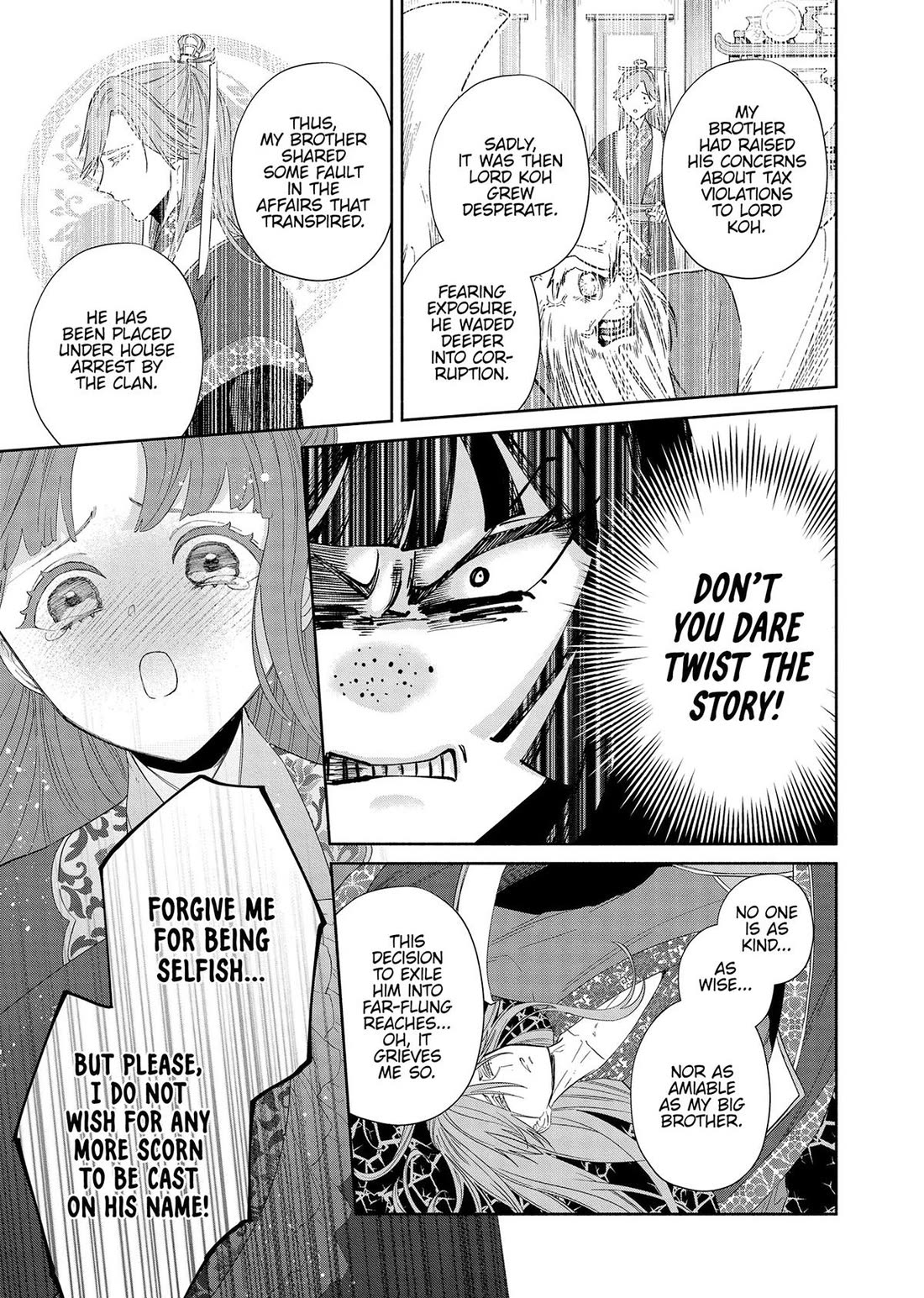 Though I Am an Inept Villainess ~Tale of the Butterfly-Rat Swap in the Maiden Court~ Chapter 40 page 5 - Chapter 40