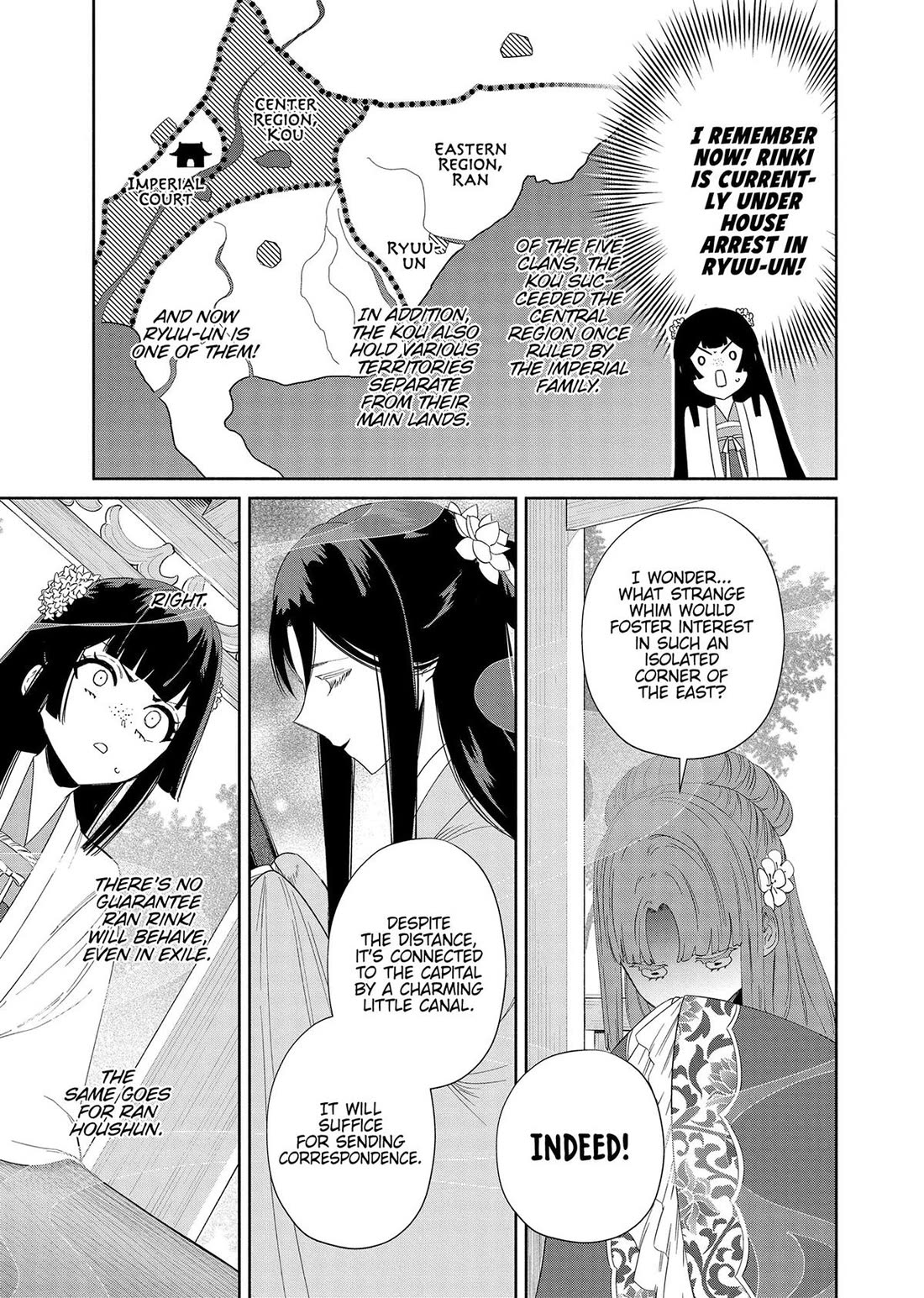 Though I Am an Inept Villainess ~Tale of the Butterfly-Rat Swap in the Maiden Court~ Chapter 40 page 9 - Chapter 40