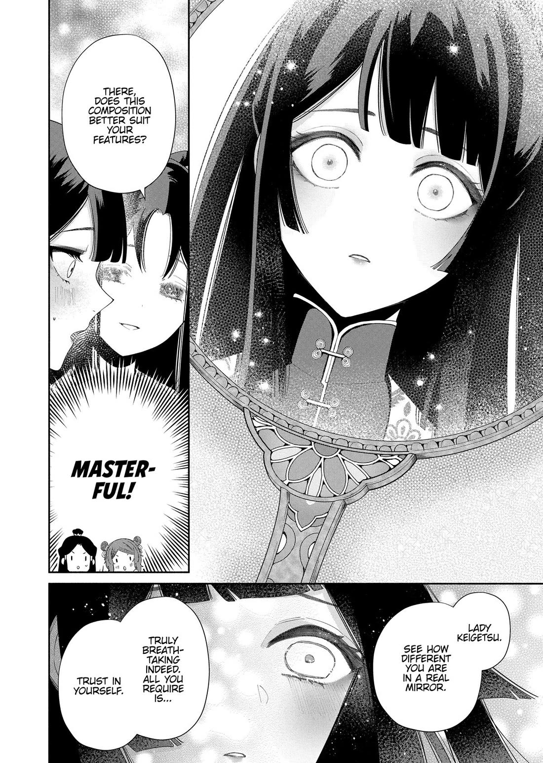 Though I Am an Inept Villainess ~Tale of the Butterfly-Rat Swap in the Maiden Court~ Chapter 41 page 18 - Chapter 41