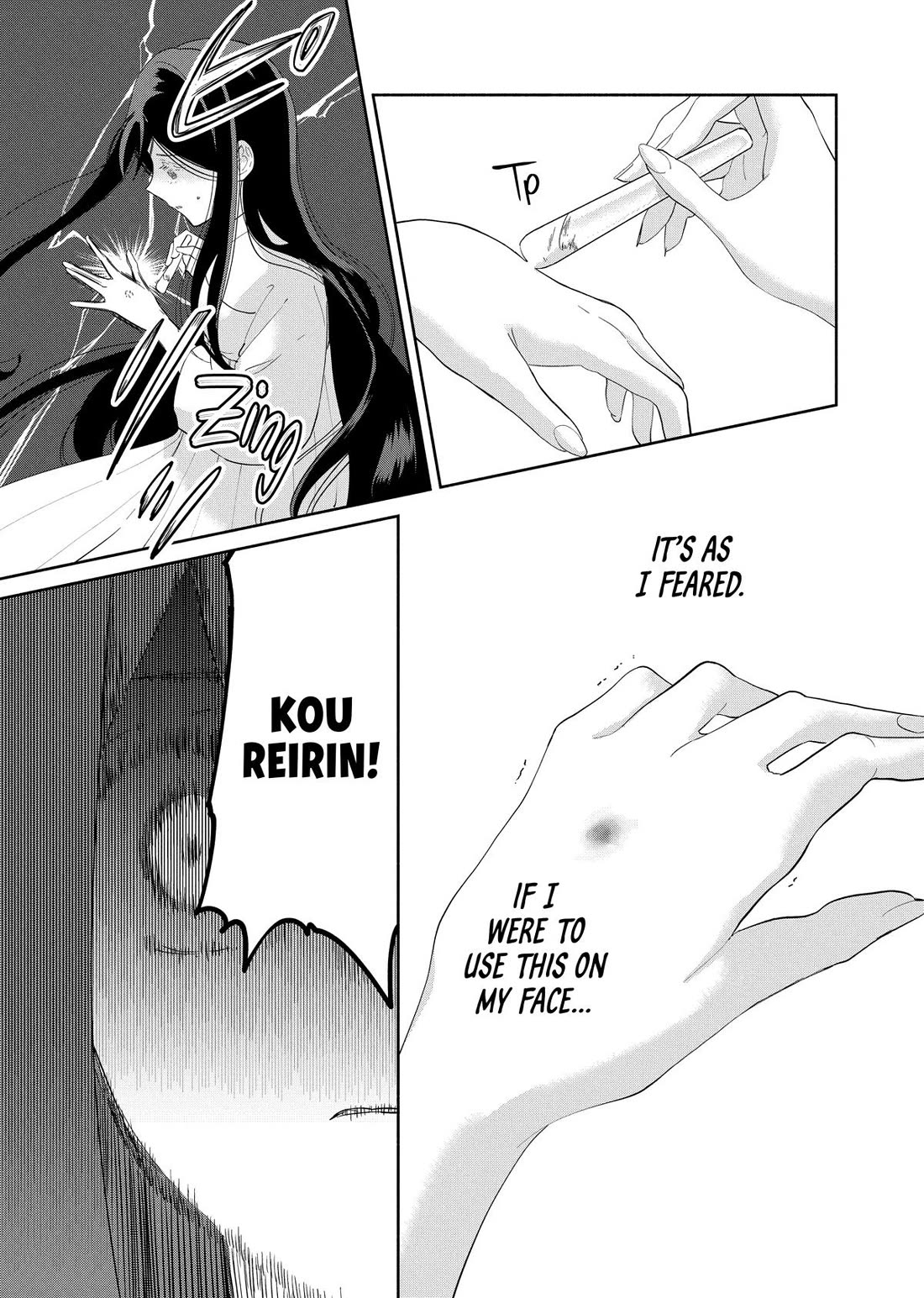 Though I Am an Inept Villainess ~Tale of the Butterfly-Rat Swap in the Maiden Court~ Chapter 41 page 45 - Chapter 41