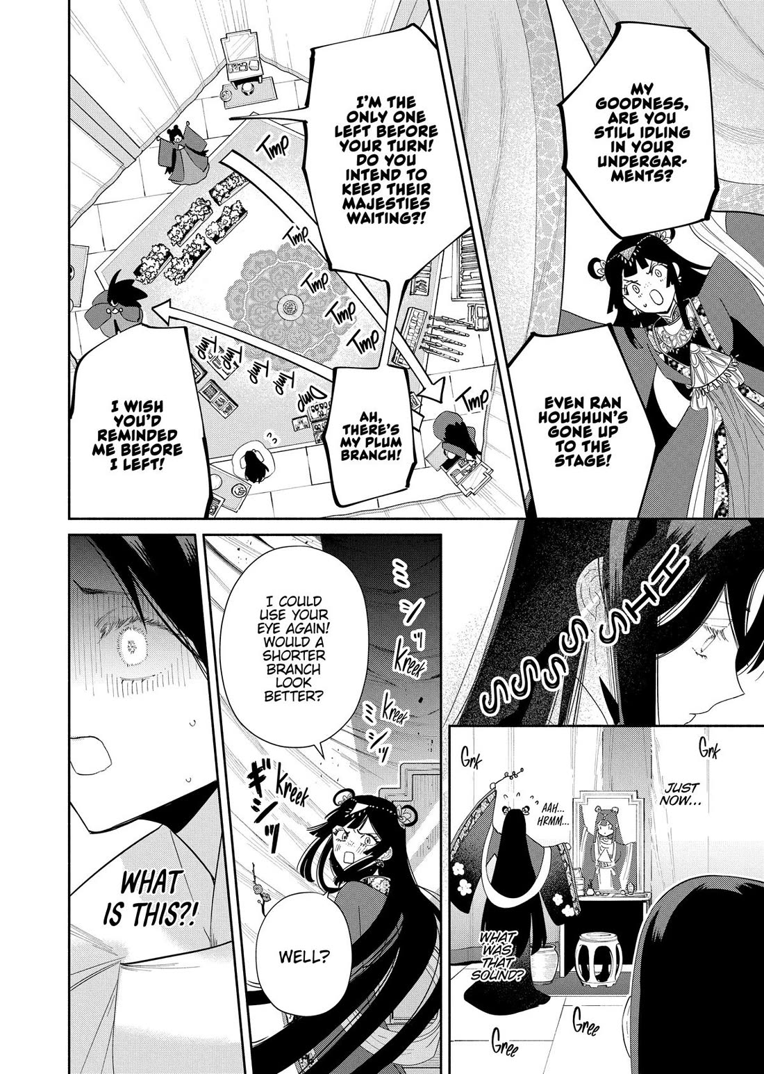 Though I Am an Inept Villainess ~Tale of the Butterfly-Rat Swap in the Maiden Court~ Chapter 41 page 46 - Chapter 41