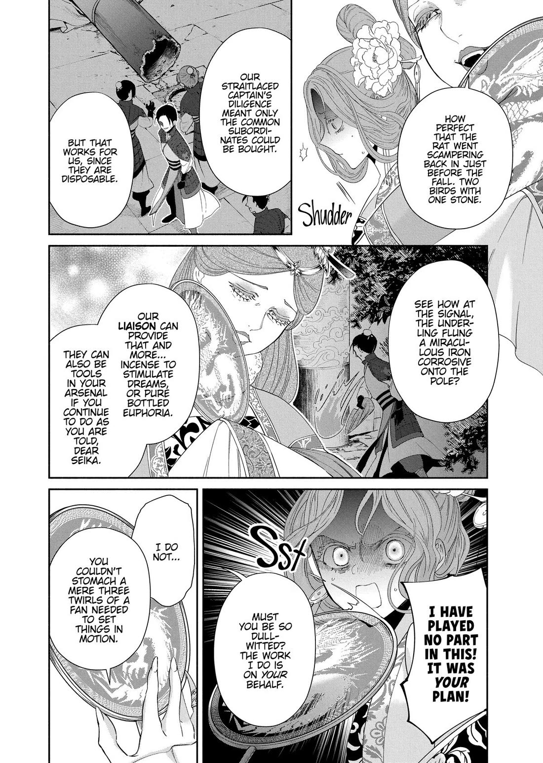 Though I Am an Inept Villainess ~Tale of the Butterfly-Rat Swap in the Maiden Court~ Chapter 42 page 10 - Chapter 42