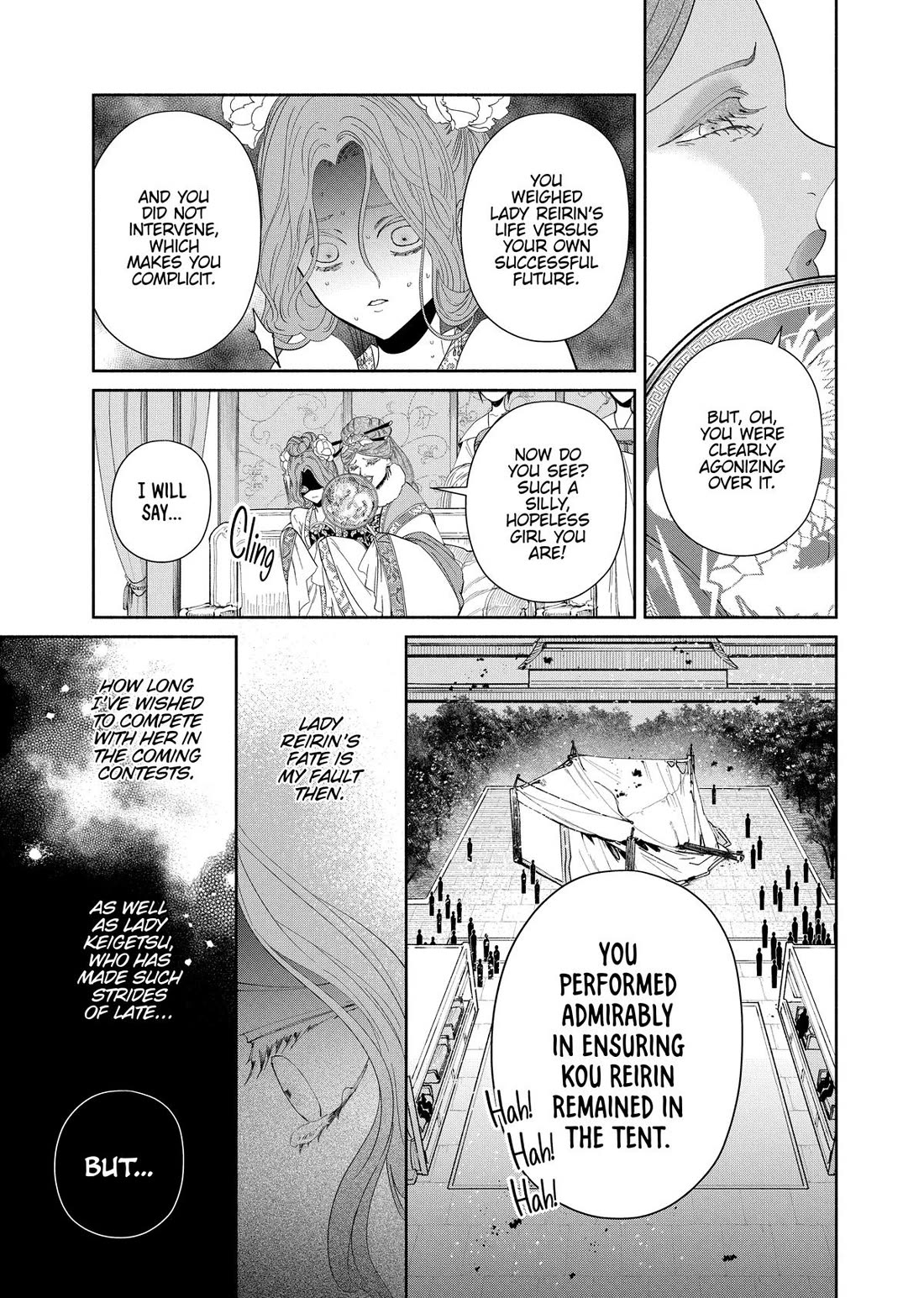 Though I Am an Inept Villainess ~Tale of the Butterfly-Rat Swap in the Maiden Court~ Chapter 42 page 11 - Chapter 42
