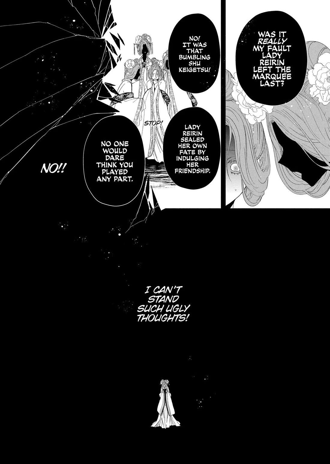 Though I Am an Inept Villainess ~Tale of the Butterfly-Rat Swap in the Maiden Court~ Chapter 42 page 12 - Chapter 42