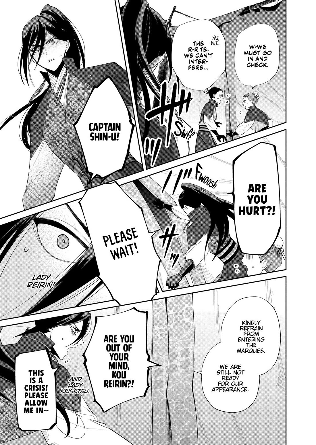 Though I Am an Inept Villainess ~Tale of the Butterfly-Rat Swap in the Maiden Court~ Chapter 42 page 13 - Chapter 42