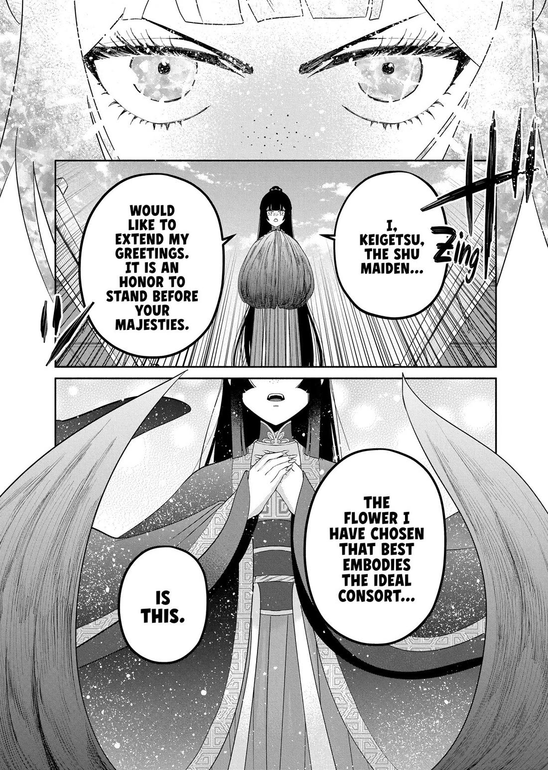 Though I Am an Inept Villainess ~Tale of the Butterfly-Rat Swap in the Maiden Court~ Chapter 42 page 19 - Chapter 42