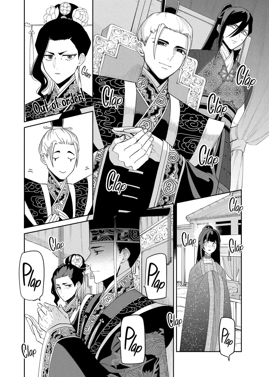 Though I Am an Inept Villainess ~Tale of the Butterfly-Rat Swap in the Maiden Court~ Chapter 42 page 24 - Chapter 42