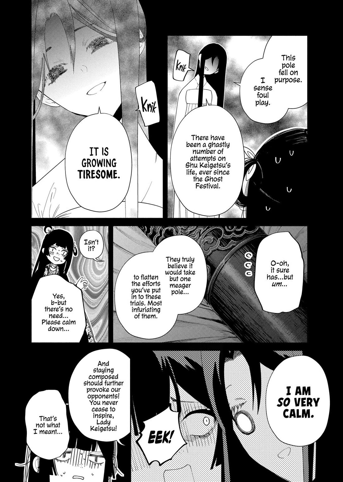 Though I Am an Inept Villainess ~Tale of the Butterfly-Rat Swap in the Maiden Court~ Chapter 42 page 28 - Chapter 42
