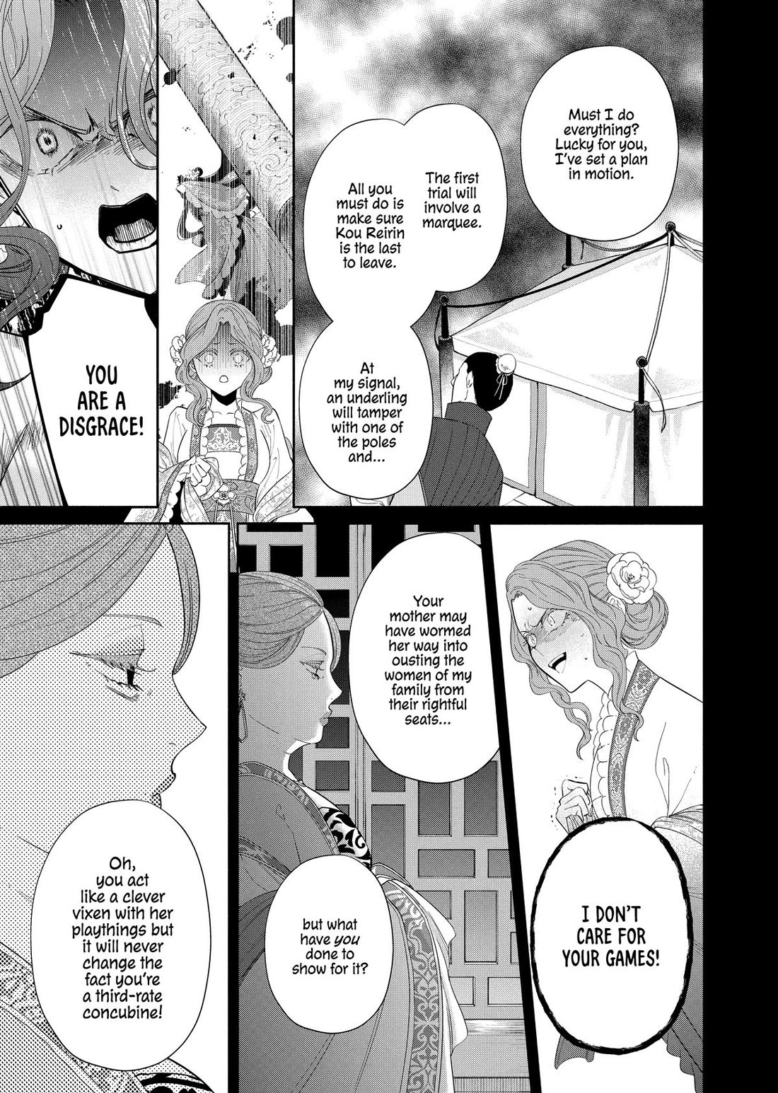 Though I Am an Inept Villainess ~Tale of the Butterfly-Rat Swap in the Maiden Court~ Chapter 42 page 5 - Chapter 42