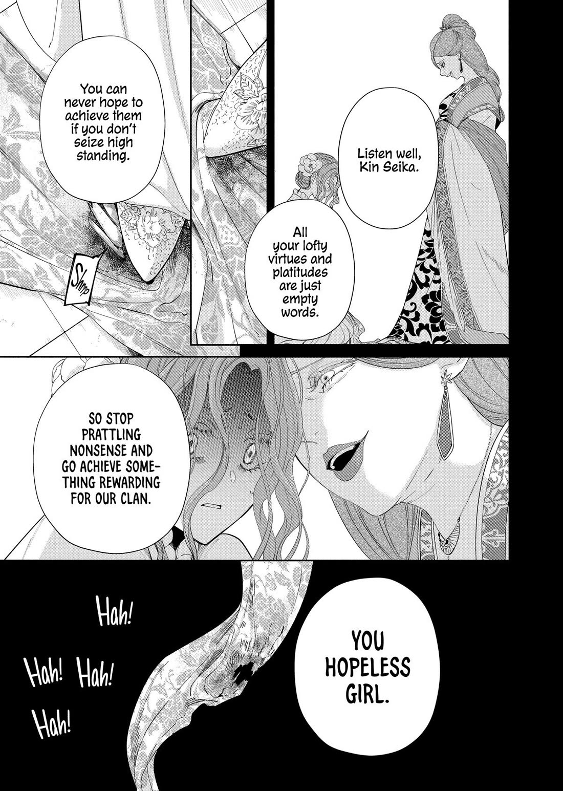 Though I Am an Inept Villainess ~Tale of the Butterfly-Rat Swap in the Maiden Court~ Chapter 42 page 9 - Chapter 42