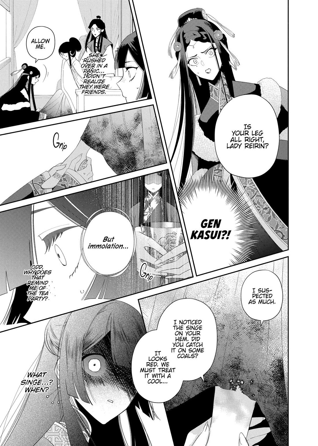 Though I Am an Inept Villainess ~Tale of the Butterfly-Rat Swap in the Maiden Court~ Chapter 43 page 13 - Chapter 43