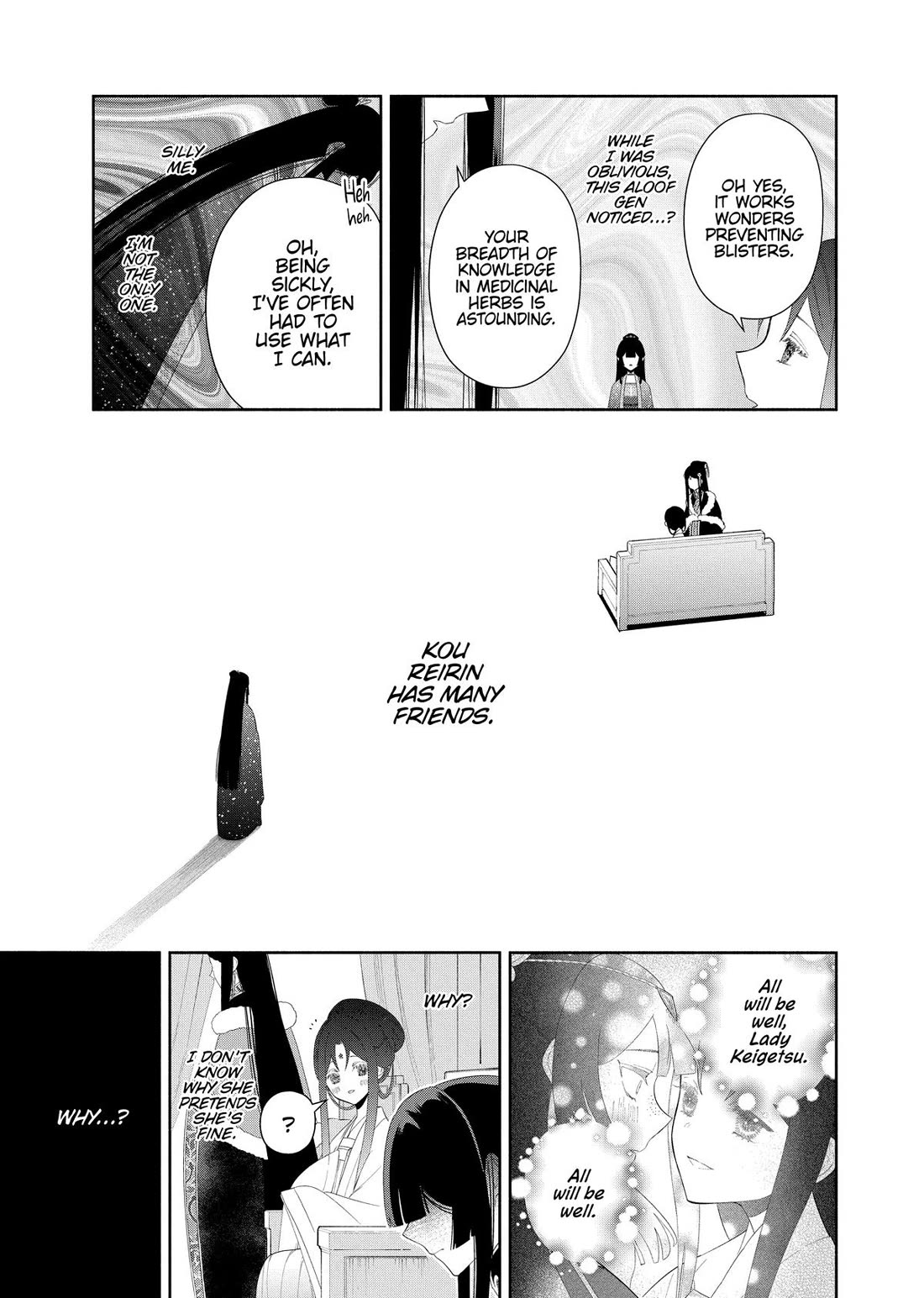 Though I Am an Inept Villainess ~Tale of the Butterfly-Rat Swap in the Maiden Court~ Chapter 43 page 15 - Chapter 43