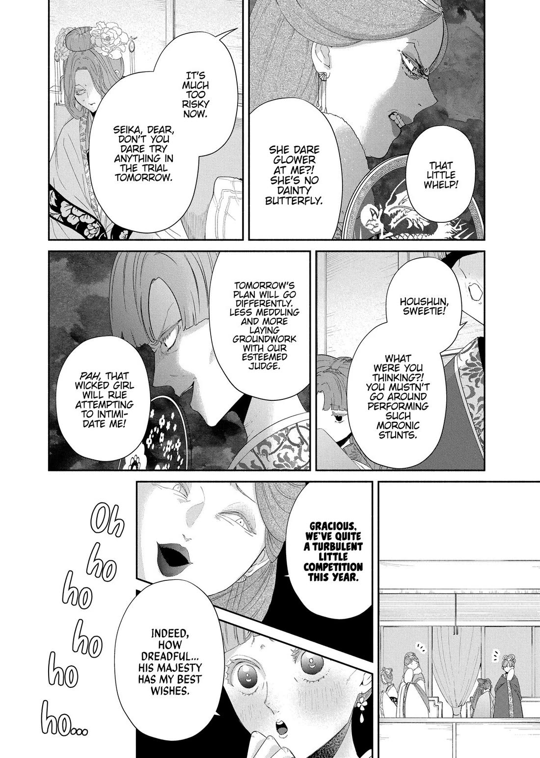 Though I Am an Inept Villainess ~Tale of the Butterfly-Rat Swap in the Maiden Court~ Chapter 43 page 16 - Chapter 43