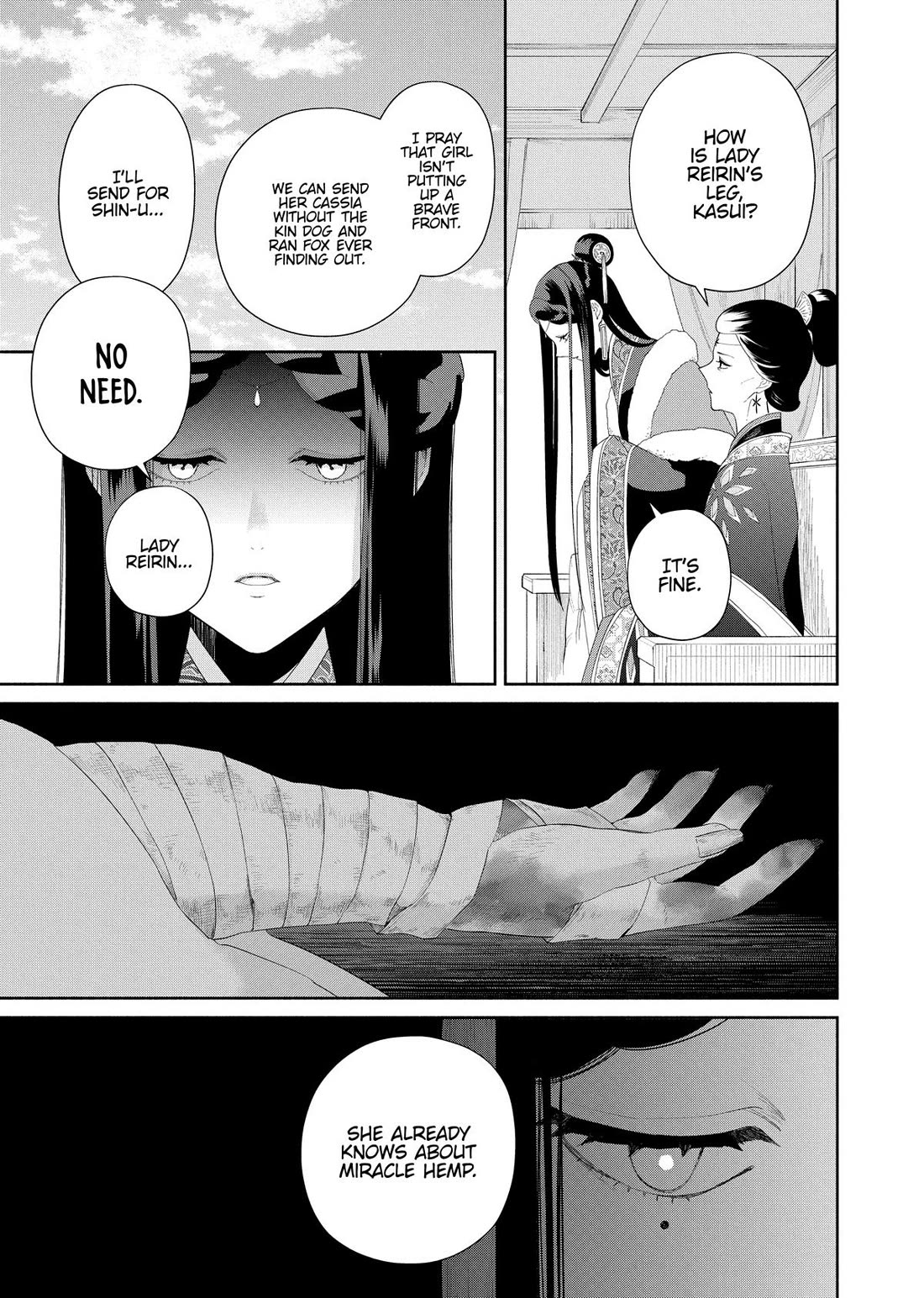 Though I Am an Inept Villainess ~Tale of the Butterfly-Rat Swap in the Maiden Court~ Chapter 43 page 17 - Chapter 43