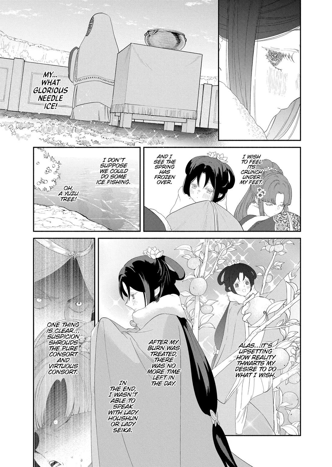 Though I Am an Inept Villainess ~Tale of the Butterfly-Rat Swap in the Maiden Court~ Chapter 43 page 19 - Chapter 43
