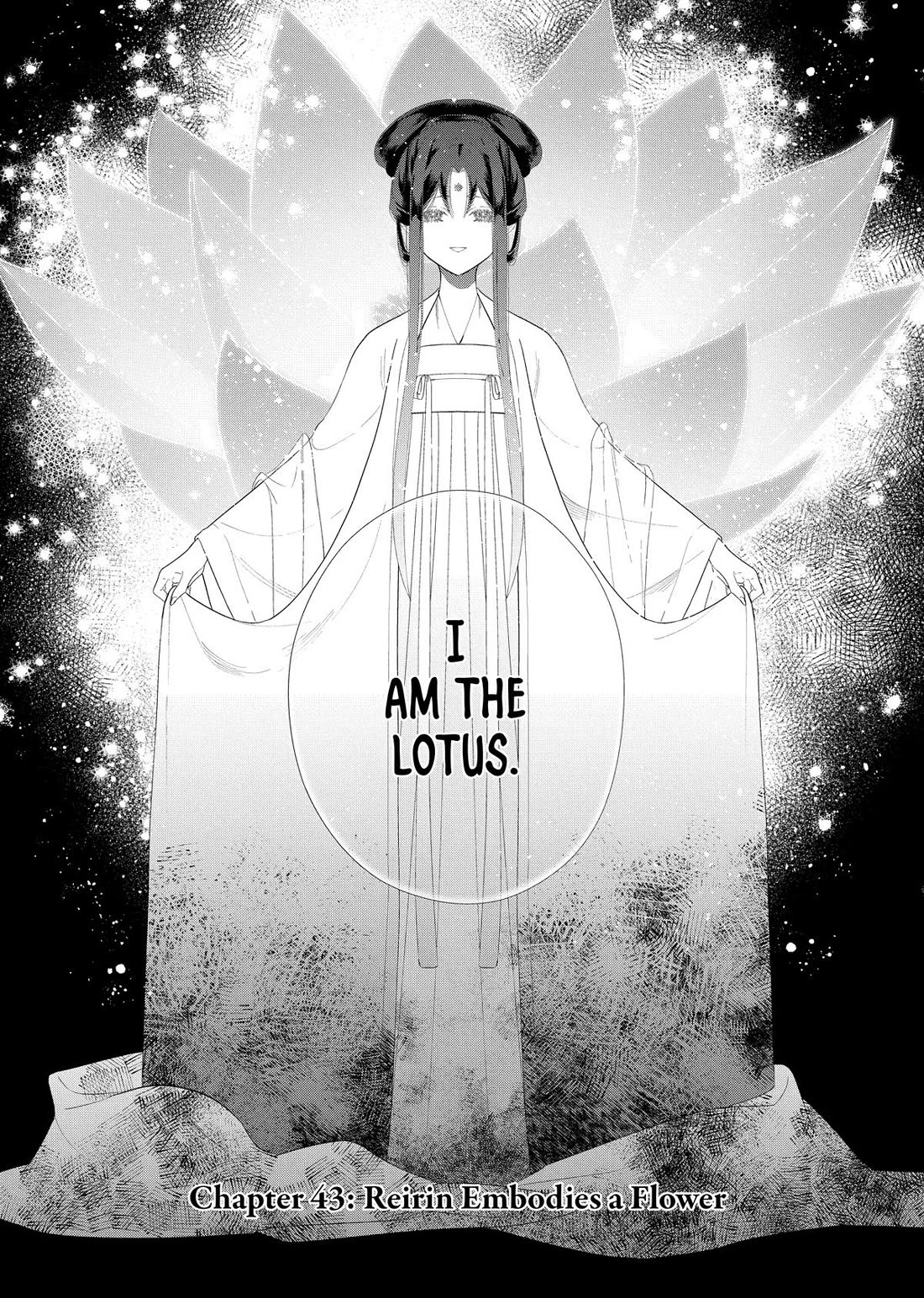 Though I Am an Inept Villainess ~Tale of the Butterfly-Rat Swap in the Maiden Court~ Chapter 43 page 2 - Chapter 43