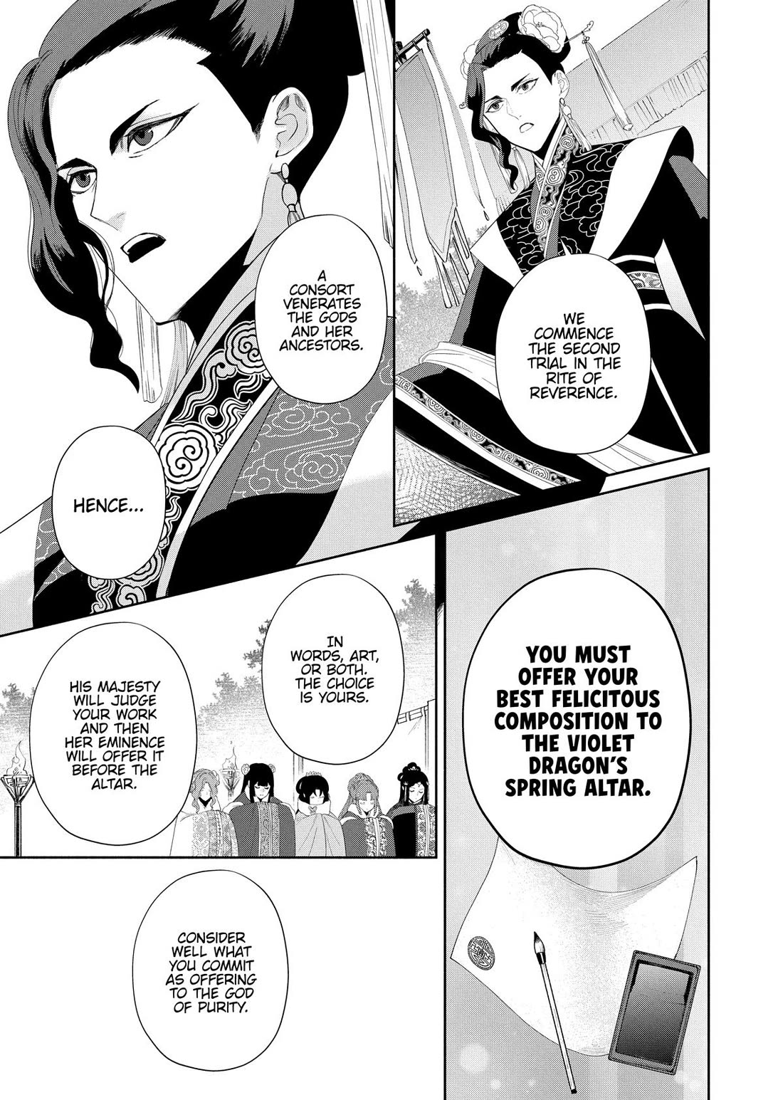 Though I Am an Inept Villainess ~Tale of the Butterfly-Rat Swap in the Maiden Court~ Chapter 43 page 21 - Chapter 43