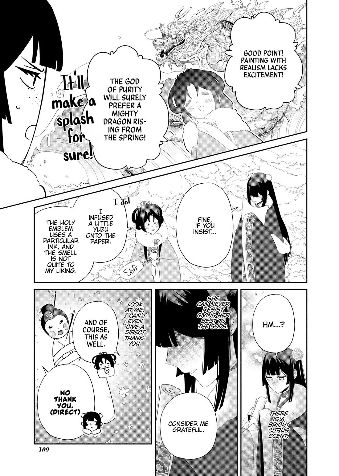 Though I Am an Inept Villainess ~Tale of the Butterfly-Rat Swap in the Maiden Court~ Chapter 43 page 27 - Chapter 43