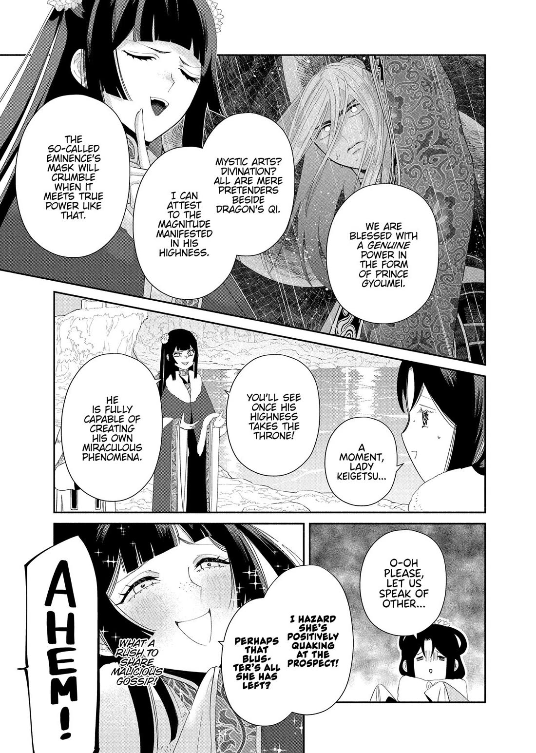 Though I Am an Inept Villainess ~Tale of the Butterfly-Rat Swap in the Maiden Court~ Chapter 43 page 31 - Chapter 43